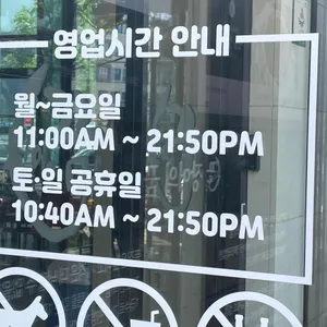 장어의꿈 리뷰 사진