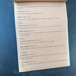 킷포우 리뷰 사진