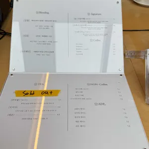 카페 놀 리뷰 사진