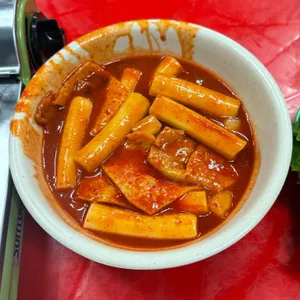 서민 떡볶이 곱창 사진