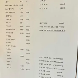헬카페 리뷰 사진