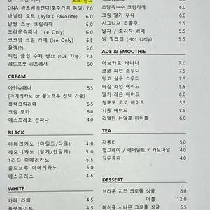 어딕티브 리뷰 사진