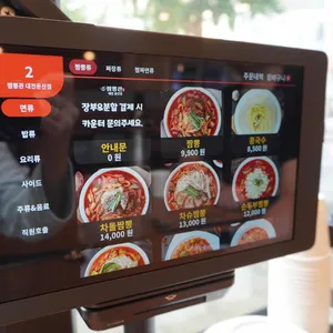 짬뽕관 리뷰 사진