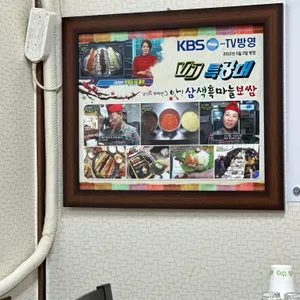 흑마늘보쌈 리뷰 사진