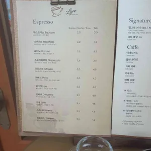 엘그레 에스프레소 바 리뷰 사진