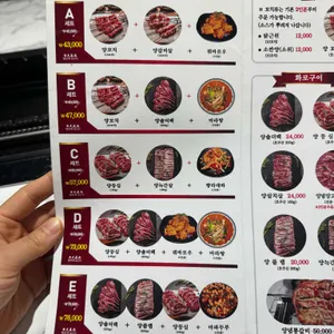 대명부양꼬치 리뷰 사진