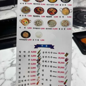 대명부양꼬치 리뷰 사진