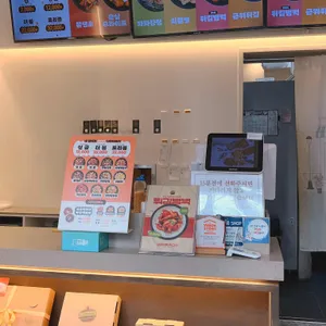 가마로강정 리뷰 사진