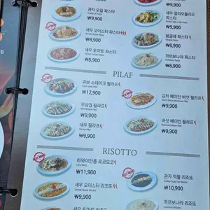 코지하우스 리뷰 사진