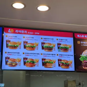 롯데리아 리뷰 사진