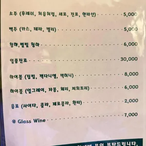 우와한돈 리뷰 사진