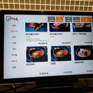 우회전 리뷰 사진