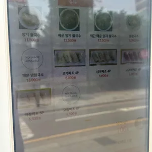 정미소 리뷰 사진