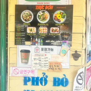 포옹남 리뷰 사진
