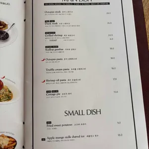 꽁테무아 리뷰 사진
