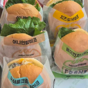 프랭크버거 사진