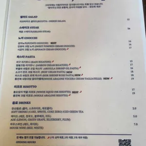 그라치에 리뷰 사진
