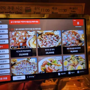 제주약수터 리뷰 사진