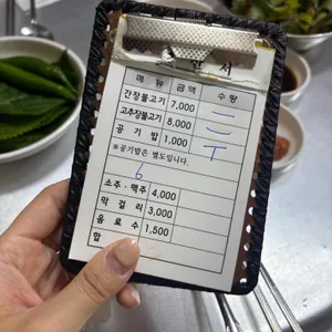 단골식당 리뷰 사진