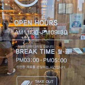 미카도스시 리뷰 사진