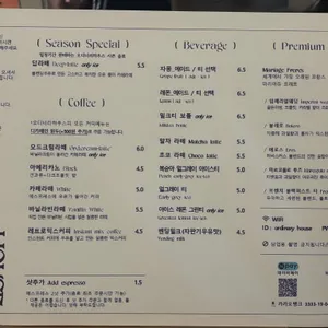 오디너리하우스 리뷰 사진