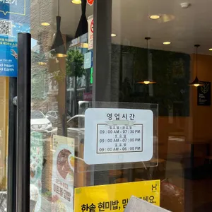 한솥도시락 리뷰 사진