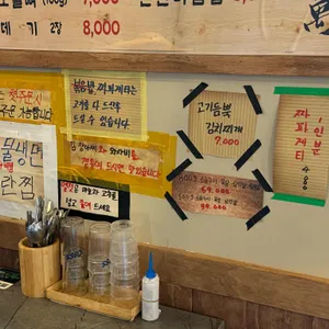 만연숯불구이 리뷰 사진