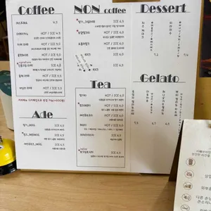 카페 부아장 리뷰 사진