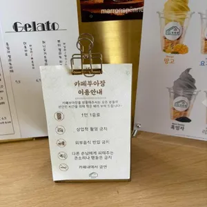 카페 부아장 리뷰 사진