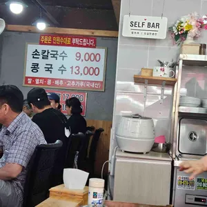 서천칼국수 리뷰 사진