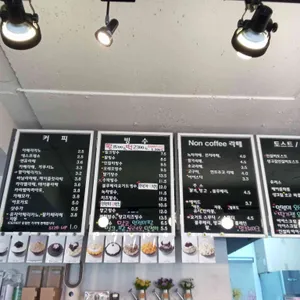 커피앤빙수 리뷰 사진