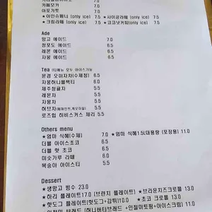 카페드하리 리뷰 사진