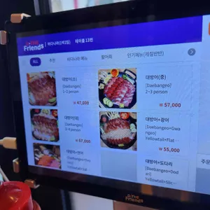 바다나라1박2일포차 리뷰 사진