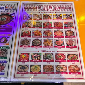 티키타카 감성포차 리뷰 사진