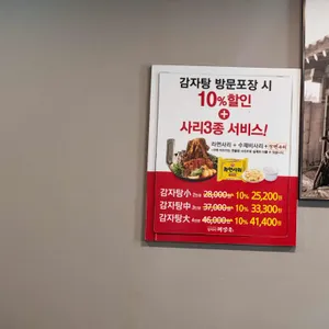 엉터리해장국 리뷰 사진