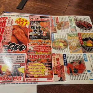 생마차 리뷰 사진