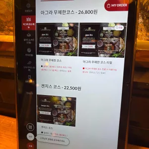 아그라 리뷰 사진