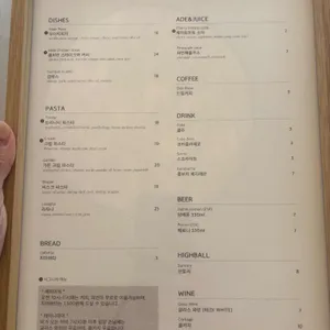 비스트로 타마르 리뷰 사진