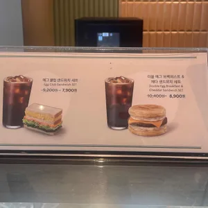 스타벅스 사진