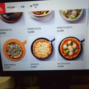 연품닭 리뷰 사진