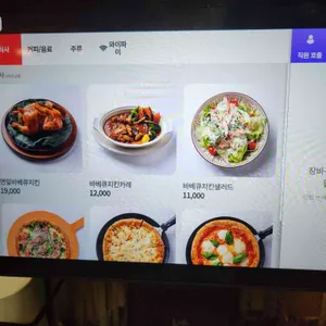연품닭 리뷰 사진