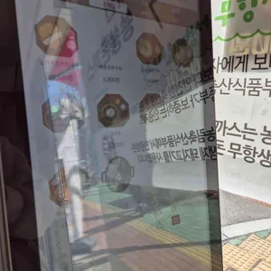 쑝쑝돈까스 리뷰 사진