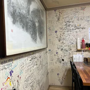 조선쫄복탕 리뷰 사진