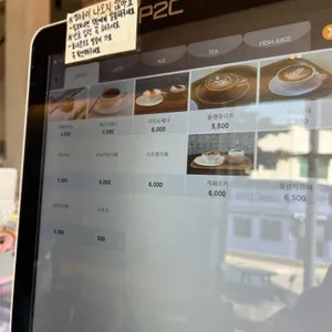 달몬트 리뷰 사진