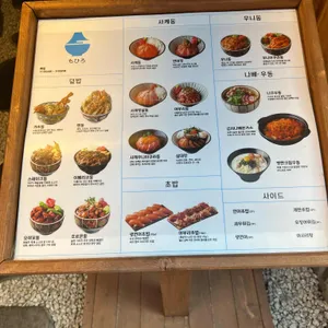 치히로 리뷰 사진