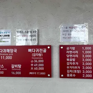 하남정 리뷰 사진