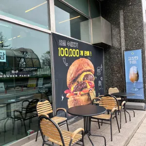 원더파리 사진
