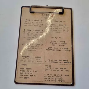 쿄우카이센 리뷰 사진