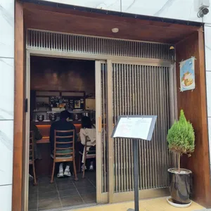 쿄우카이센 리뷰 사진