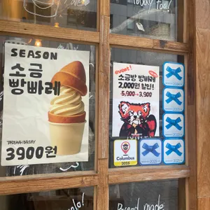 타르데마1942 리뷰 사진